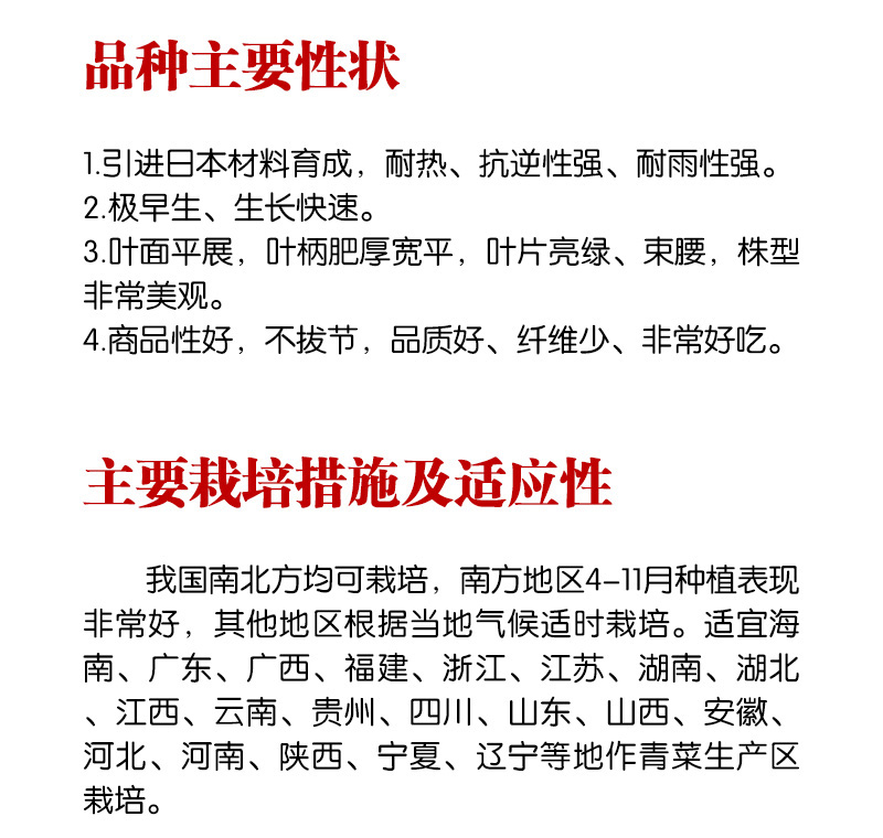 1600499921995007.jpg 栽培措施.jpg